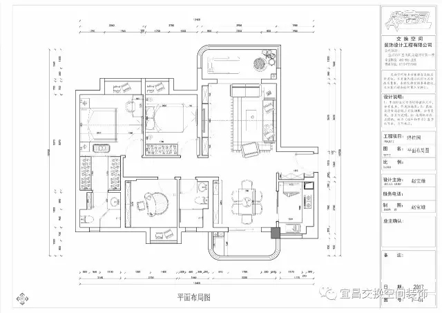 平面设计图