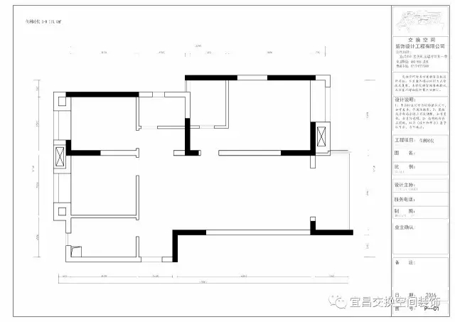 原始平面图