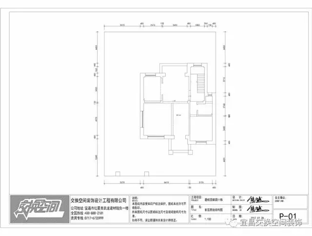 一楼原始平面图