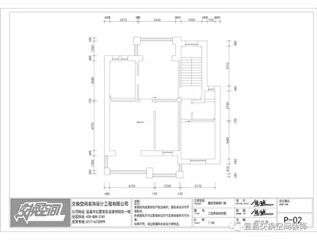 二楼原始平面图