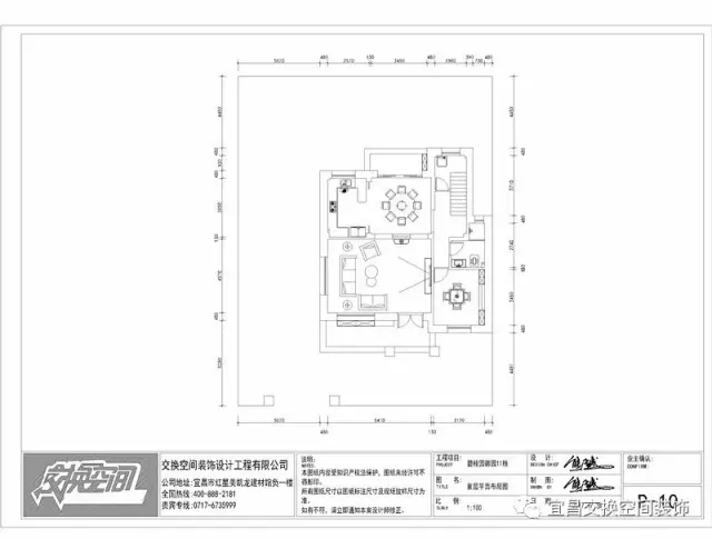 一楼平面布置图